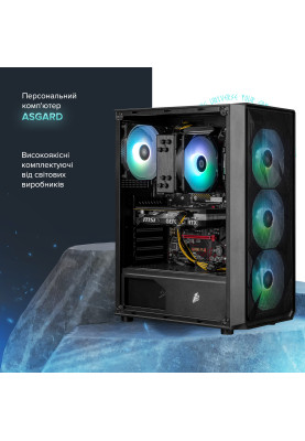 Персональний комп`ютер ASGARD (A55.16.S10.36.5198)