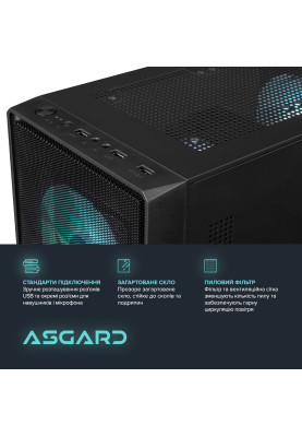 Персональний комп`ютер ASGARD (A55.16.S10.36.5198)