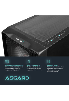 Персональний комп`ютер ASGARD (A78X3D.32.S10.57T.5553)