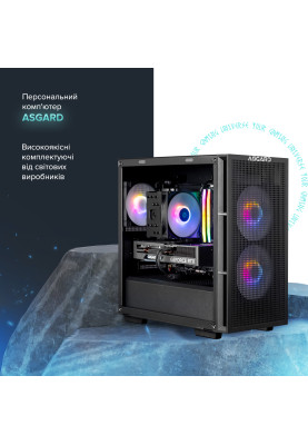 Персональний комп`ютер ASGARD (A84F.32.S10.46.5549)