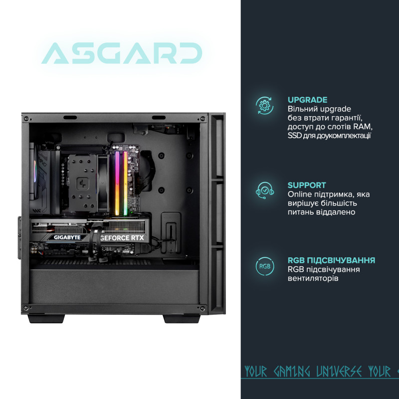 Персональний комп`ютер ASGARD (A84F.32.S10.46.5549)