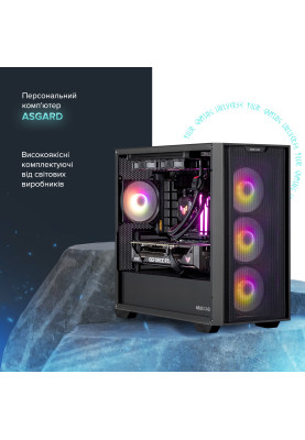 Персональний комп`ютер ASGARD (A96X.32.S10.57T.5479)