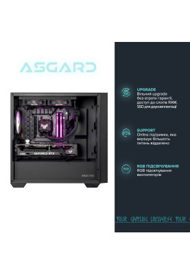 Персональний комп`ютер ASGARD (A96X.32.S10.57T.5479)