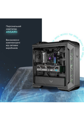Персональний комп`ютер ASGARD (A98X3D.64.S20.58.5554)