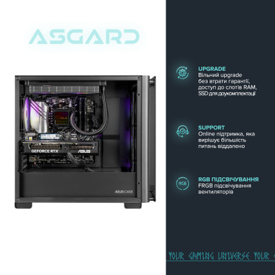 Персональний комп`ютер ASGARD Hodr (I265KF.32.S20.56T.5711)