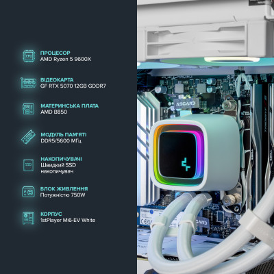 Персональний комп`ютер ASGARD Ran (A96X.32.S10.57.5504)