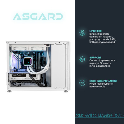 Персональний комп`ютер ASGARD Ran (A96X.32.S10.57.5504)