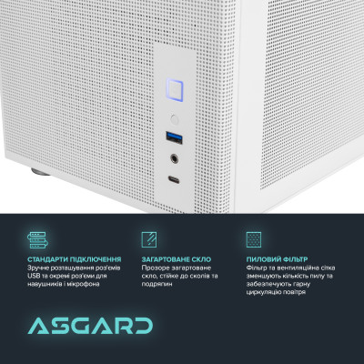 Персональний комп`ютер ASGARD Ran (A96X.32.S10.57.5504)