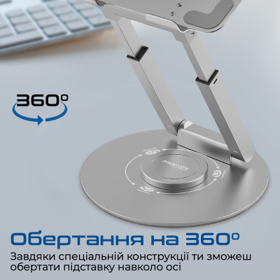 Підставка для ноутбука Promate DeskMate-6 Grey Підставка для ноутбука Promate DeskMate-6 Grey