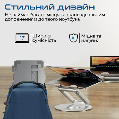 Підставка для ноутбука Promate DeskMate-6 Grey Підставка для ноутбука Promate DeskMate-6 Grey