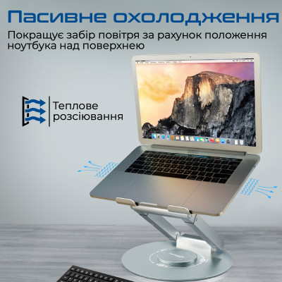Підставка для ноутбука Promate DeskMate-6 Grey Підставка для ноутбука Promate DeskMate-6 Grey