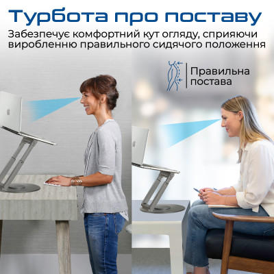 Підставка для ноутбука Promate DeskMate-6 Grey Підставка для ноутбука Promate DeskMate-6 Grey