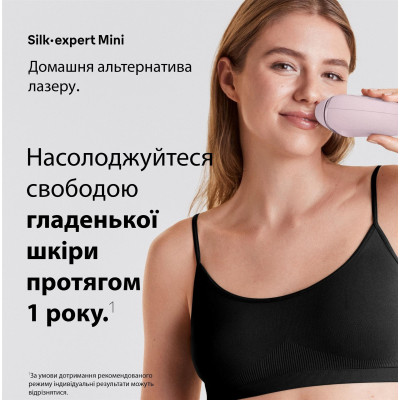 Фотоепілятор Braun PL1111 + GIL Venus Фотоепілятор Braun PL1111 + GIL Venus