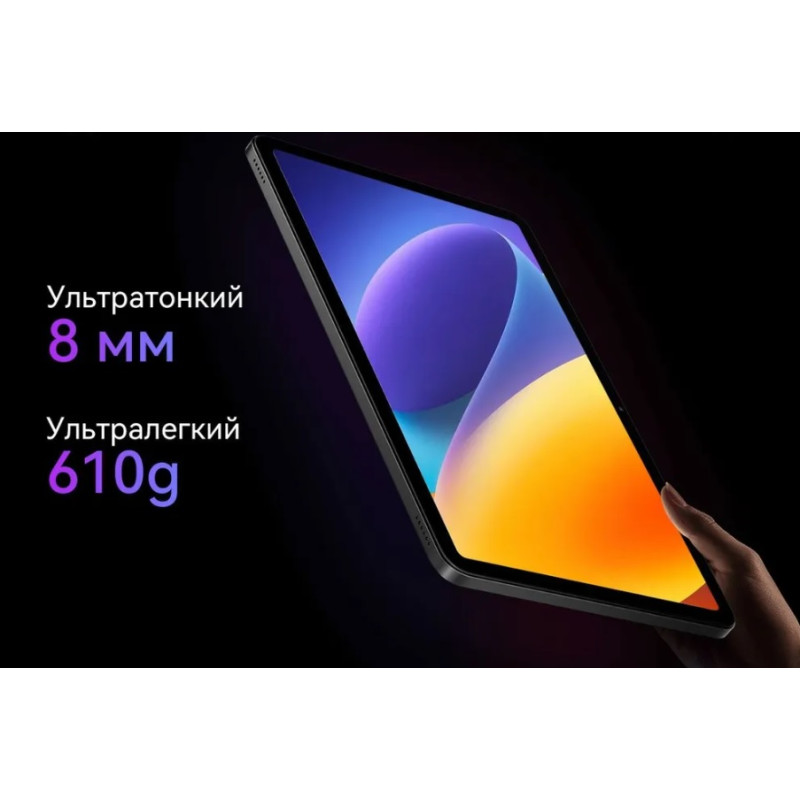 Планшет Oscal Pad 100 8/256GB Space Grey