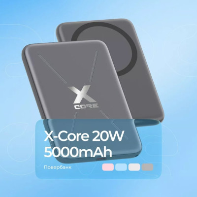 Універсальна мобільна батарея Proove X-Core 20W 5000mAh Purple (PNXC20010009)