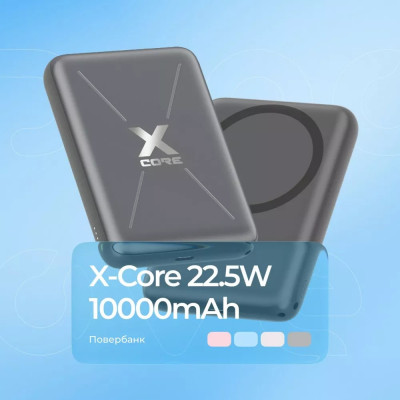 Універсальна мобільна батарея Proove X-Core 22.5W 10000mAh Sky Blue (PNXC22010008) Універсальна мобільна батарея Proove X-Core 22.5W 10000mAh Sky Blue (PNXC22010008)
