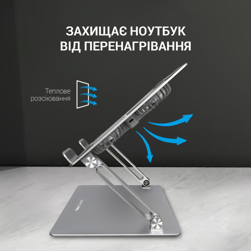 Підставка для ноутбука OfficePro LS121G
