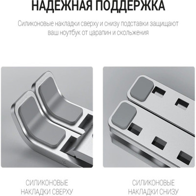 Підставка для ноутбука OfficePro LS320G Підставка для ноутбука OfficePro LS320G