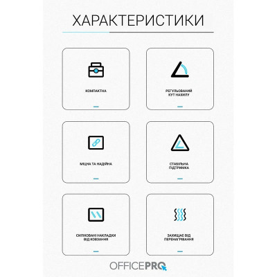 Підставка для ноутбука OfficePro LS320S Підставка для ноутбука OfficePro LS320S