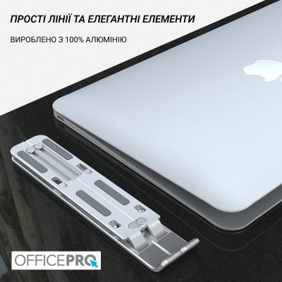 Підставка для ноутбука OfficePro LS320S Підставка для ноутбука OfficePro LS320S
