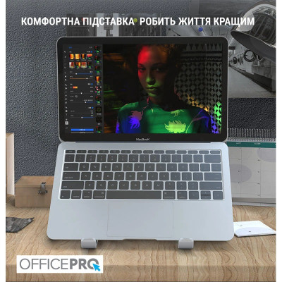 Підставка для ноутбука OfficePro LS320S Підставка для ноутбука OfficePro LS320S