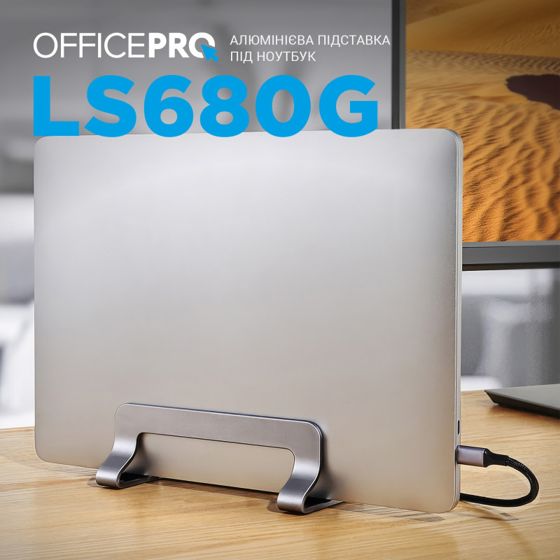 Підставка для ноутбука OfficePro LS680G