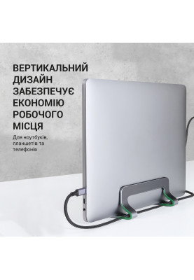 Підставка для ноутбука OfficePro LS680G