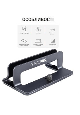 Підставка для ноутбука OfficePro LS680G
