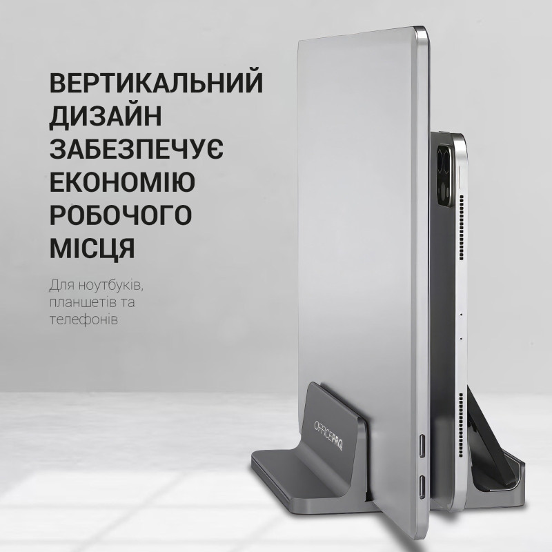 Підставка для ноутбука OfficePro LS730G