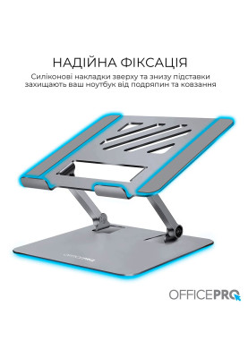 Підставка для ноутбука OfficePro LS797G