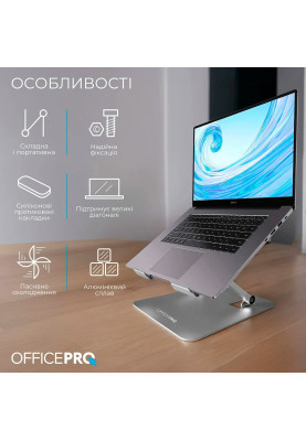 Підставка для ноутбука OfficePro LS797G