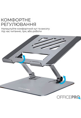 Підставка для ноутбука OfficePro LS797G