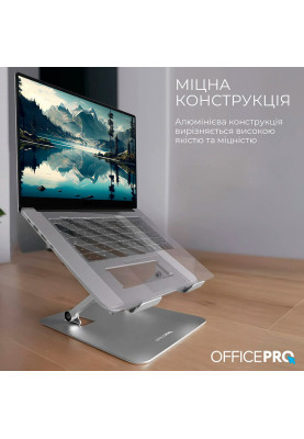 Підставка для ноутбука OfficePro LS797G
