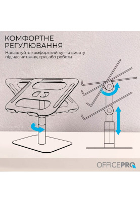 Підставка для ноутбука OfficePro LS956G