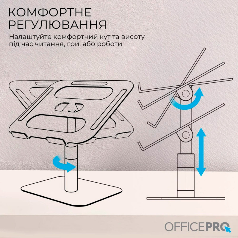 Підставка для ноутбука OfficePro LS956G