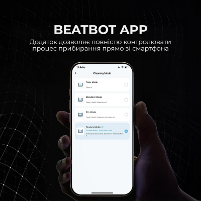 Робот-пилосос для басейну Beatbot AquaSense 2 Pro (PRCFDS02G)