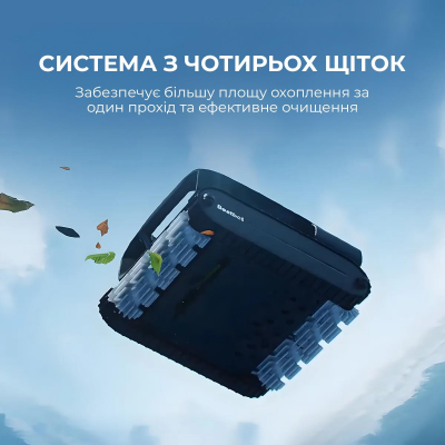 Робот-пилосос для басейну Beatbot AquaSense 2 Pro (PRCFDS02G)
