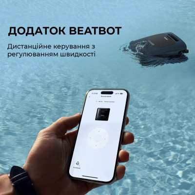 Робот-пилосос для басейну Beatbot AquaSense 2 Ultra (PRCMDS02G)