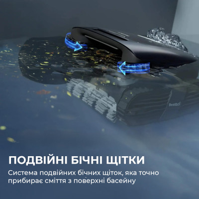Робот-пилосос для басейну Beatbot AquaSense 2 Ultra (PRCMDS02G)