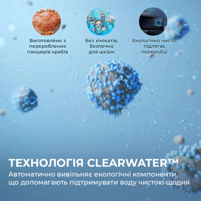 Робот-пилосос для басейну Beatbot AquaSense 2 Ultra (PRCMDS02G)