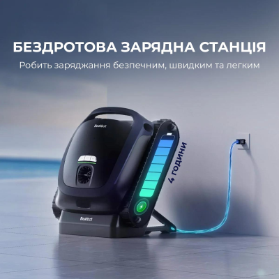 Робот-пилосос для басейну Beatbot AquaSense 2 (PRCSDE02G)
