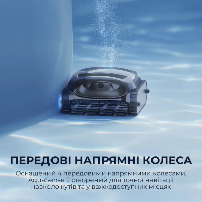 Робот-пилосос для басейну Beatbot AquaSense 2 (PRCSDE02G)