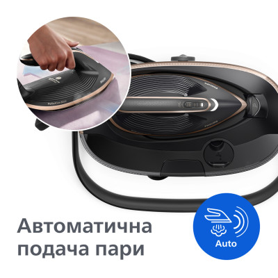 Праска Philips PerfectCare 8000 PSG8300/80 Праска Philips PerfectCare 8000 PSG8300/80