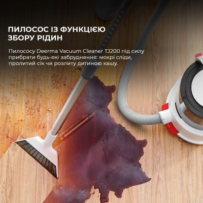 Пилосос Deerma Vacuum Cleaner TJ200 (Wet and Dry) Пилосос Deerma Vacuum Cleaner TJ200 (Wet and Dry)