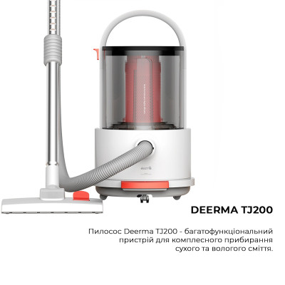 Пилосос Deerma Vacuum Cleaner TJ200 (Wet and Dry) Пилосос Deerma Vacuum Cleaner TJ200 (Wet and Dry)