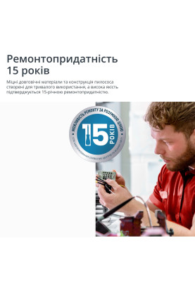 Пилосос Rowenta Compact Power XXL Parquet RO4B36EA