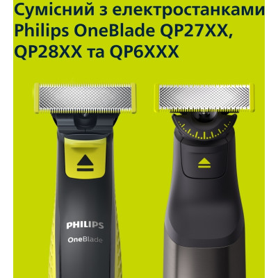 Дорожній футляр Philips OneBlade QP401/30 Дорожній футляр Philips OneBlade QP401/30