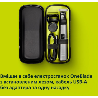 Дорожній футляр Philips OneBlade QP401/30 Дорожній футляр Philips OneBlade QP401/30