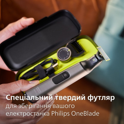 Дорожній футляр Philips OneBlade QP401/30 Дорожній футляр Philips OneBlade QP401/30
