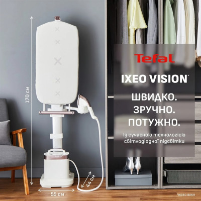 Відпарювач Tefal Ixeo Vision QT1811E0 Відпарювач Tefal Ixeo Vision QT1811E0